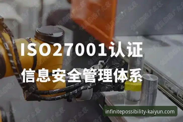 解决开云体育信誉保障安装失败的实用指南与深度分析