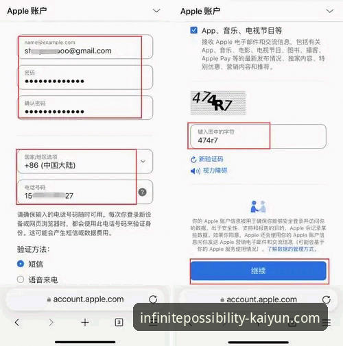 开云体育iOS版详解：从下载到实战的完整指南